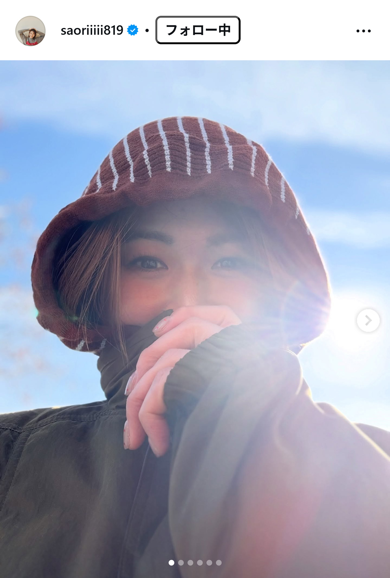 木村沙織さんのインスタグラムから