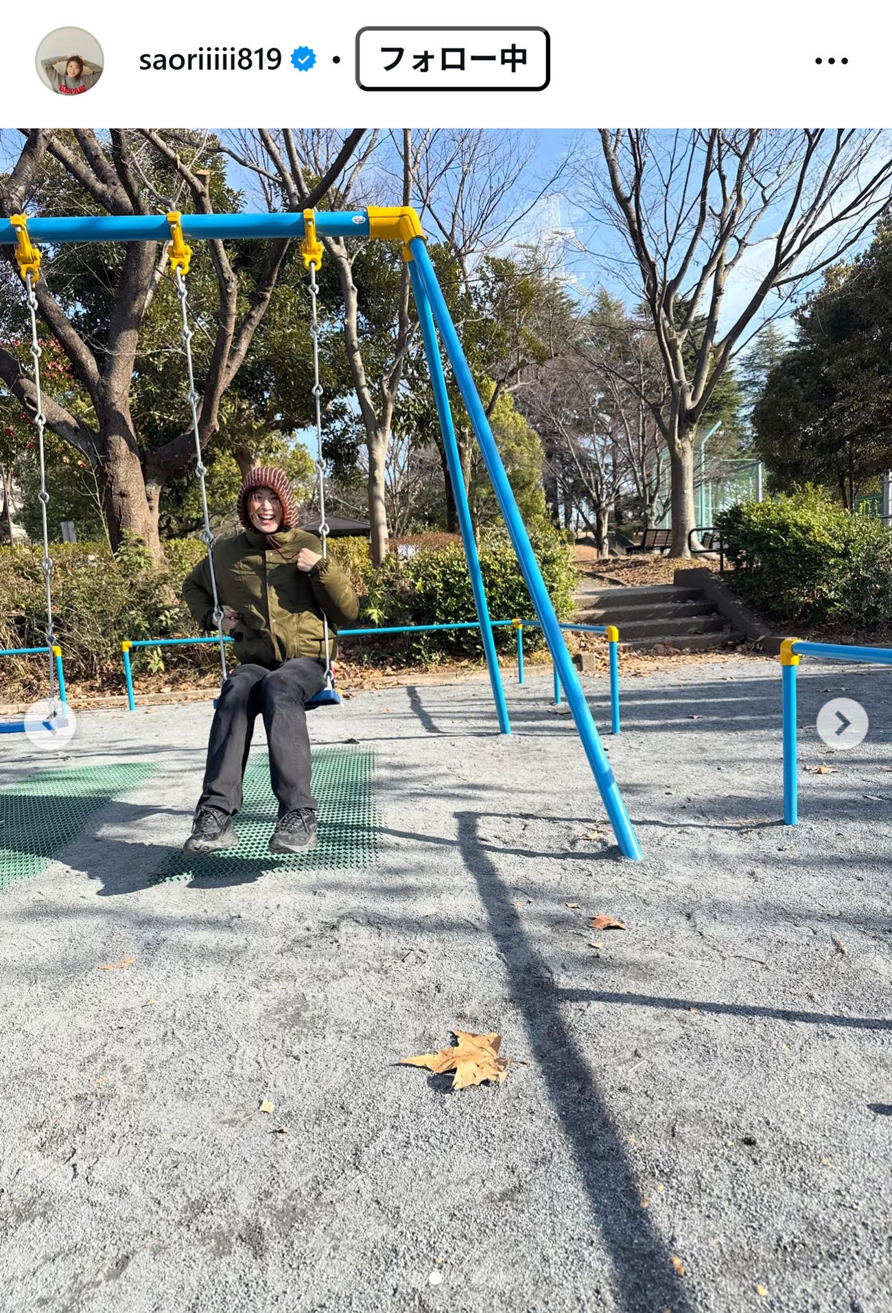 木村沙織さんのインスタグラムから