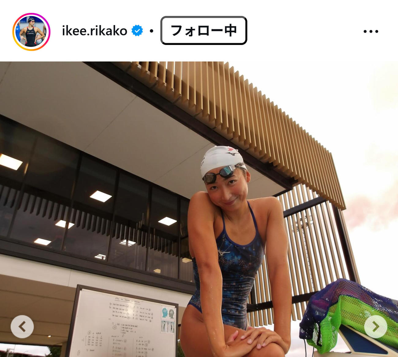 池江璃花子のインスタグラムから