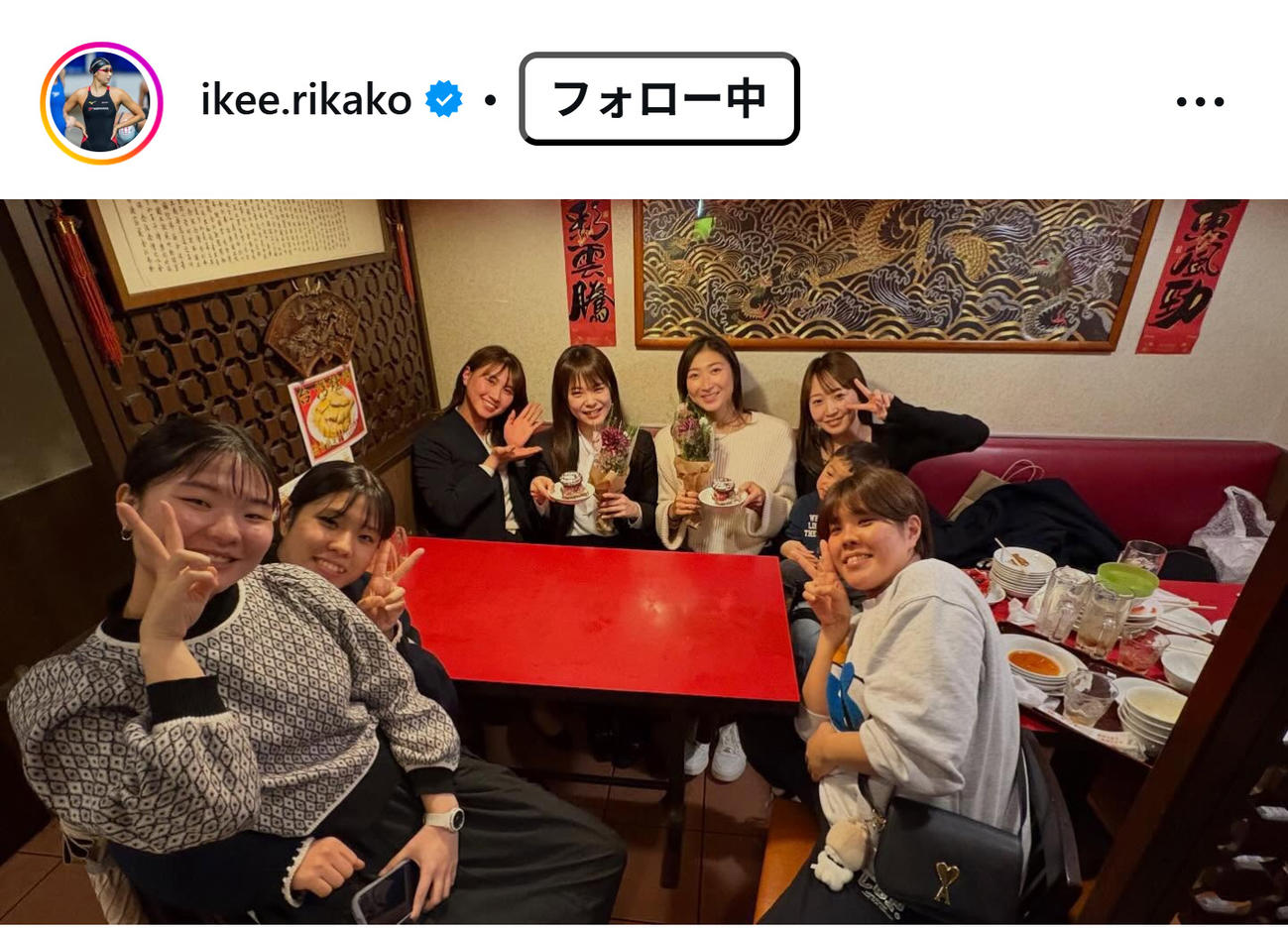 池江璃花子のインスタグラムから