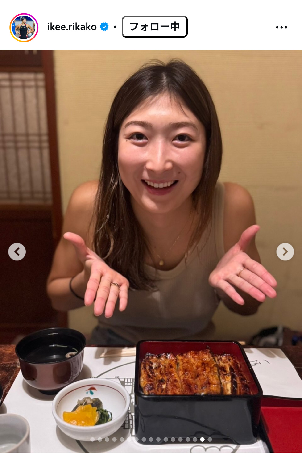 池江璃花子のインスタグラムから