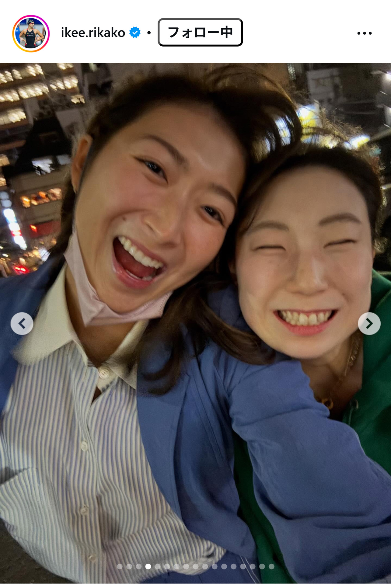 池江璃花子のインスタグラムから
