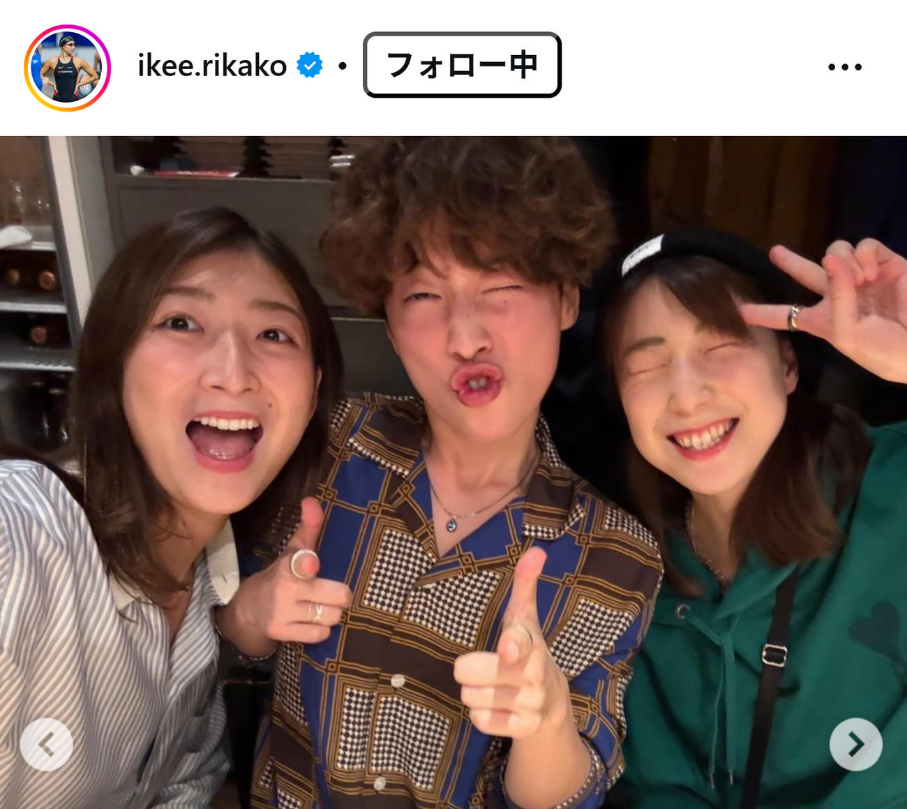 池江璃花子のインスタグラムから