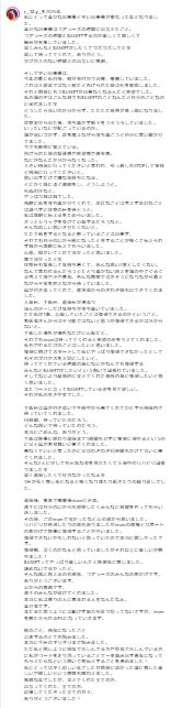 吉田亜沙美のインスタグラムから