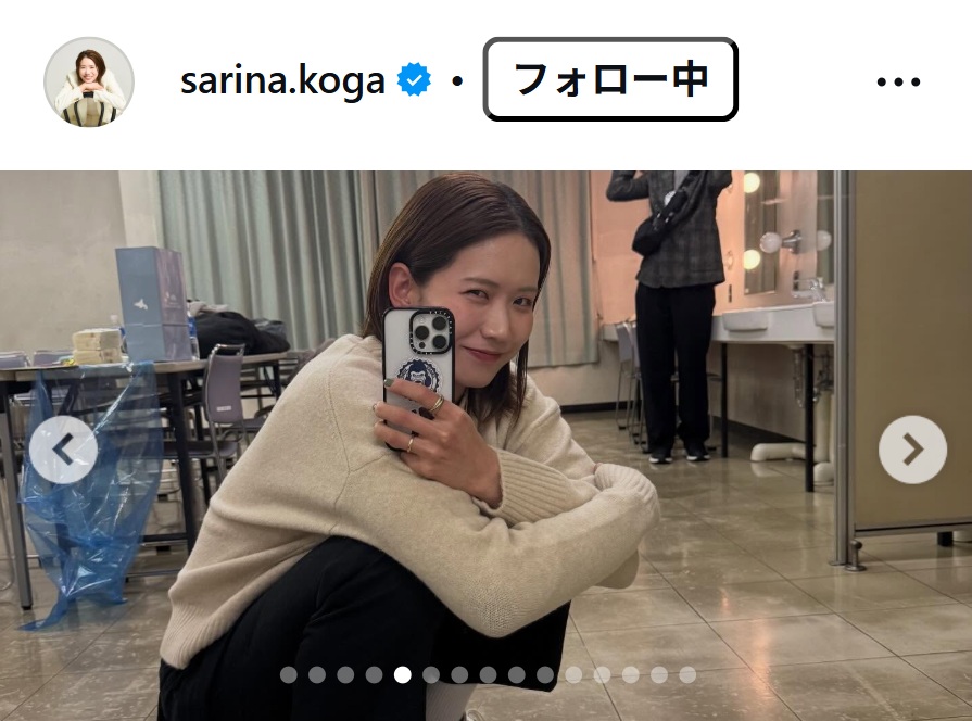 古賀紗理那のインスタグラムから