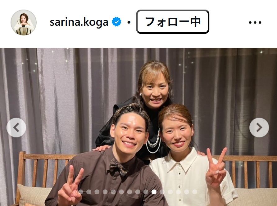 古賀紗理那のインスタグラムから