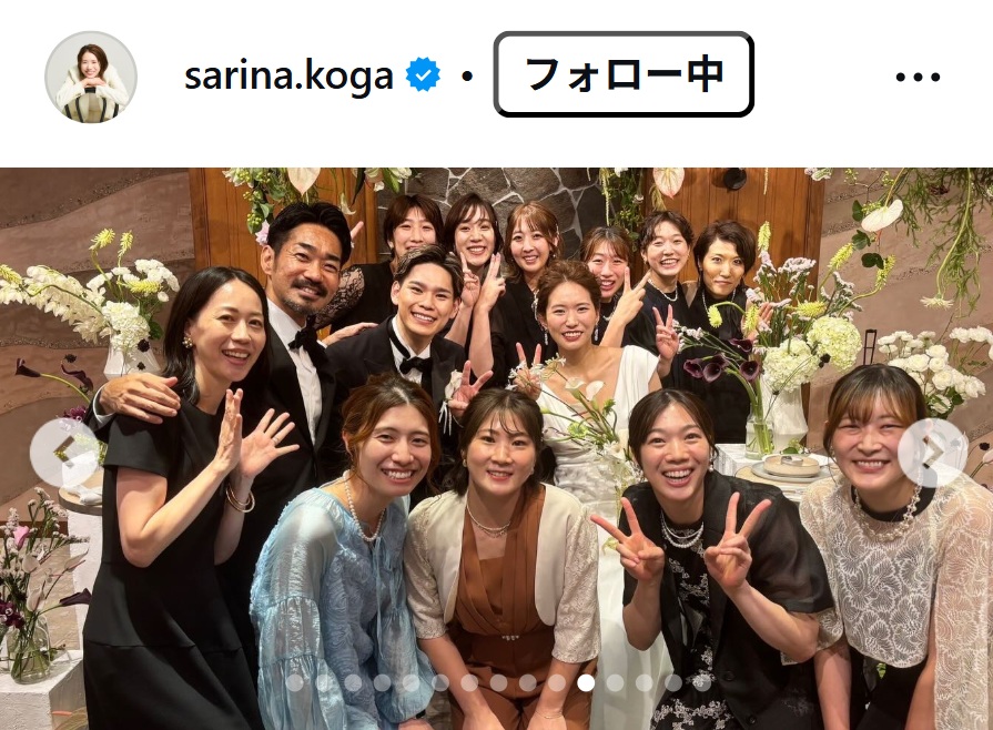 古賀紗理那のインスタグラムから