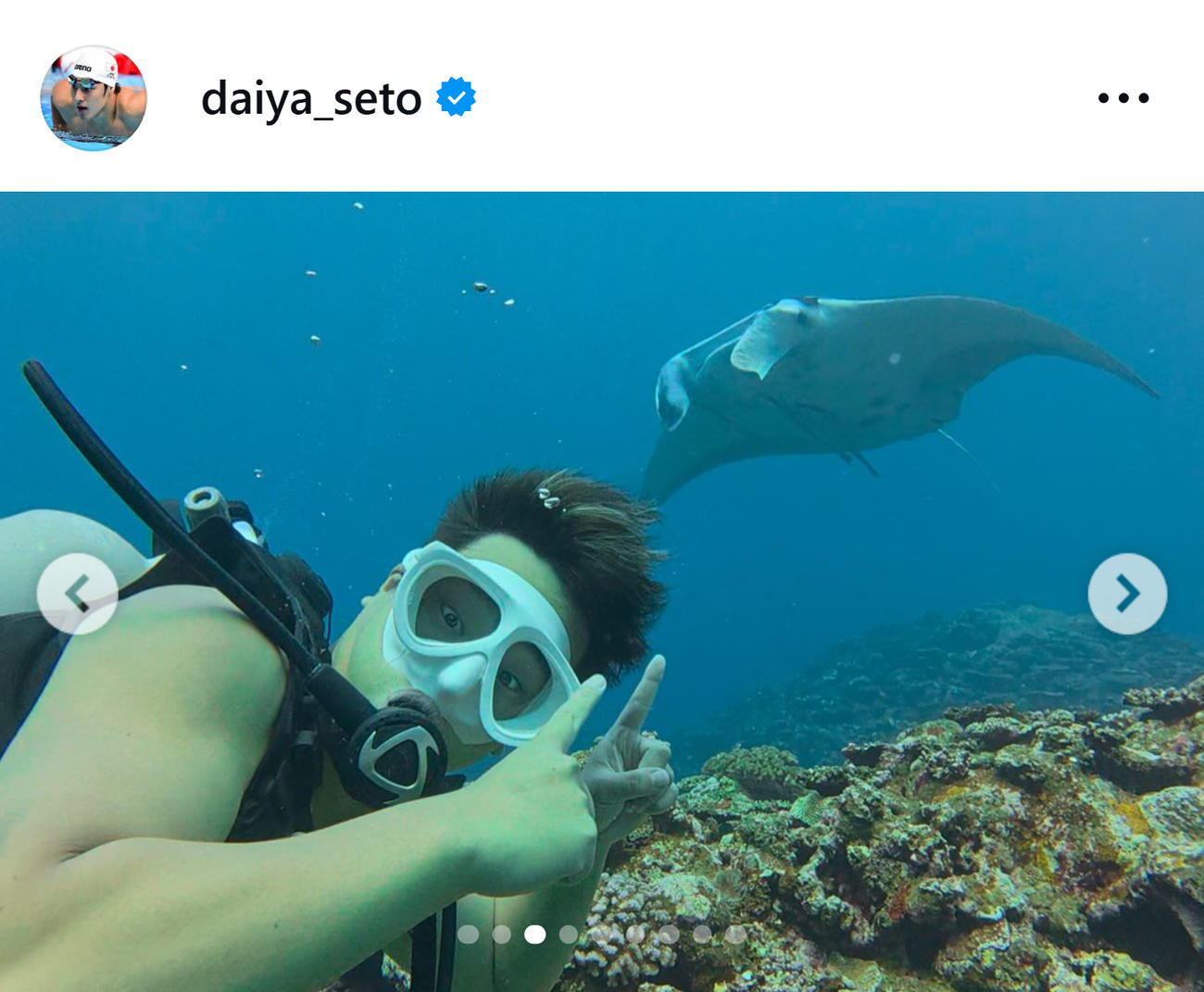 瀬戸大也のインスタグラムから