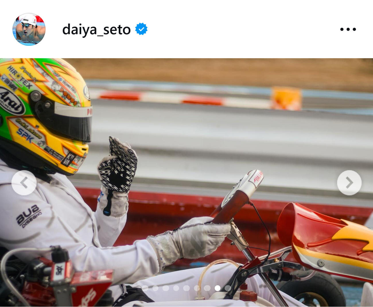 瀬戸大也のインスタグラムから