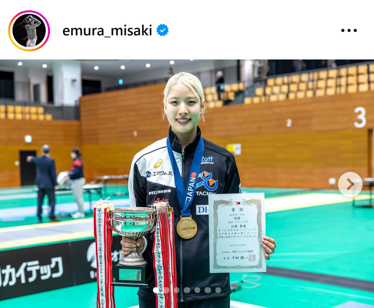 江村美咲のインスタグラムから