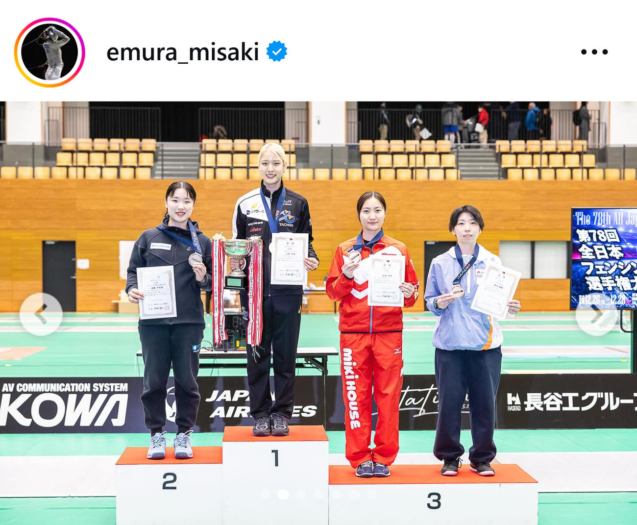 江村美咲のインスタグラムから