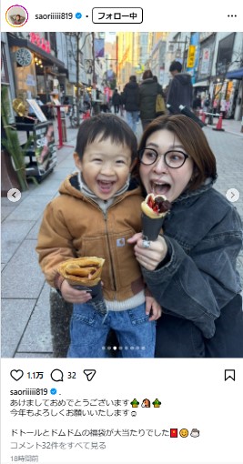 木村沙織さんのインスタグラムから