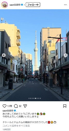 木村沙織さんのインスタグラムから