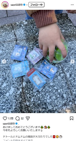 木村沙織さんのインスタグラムから