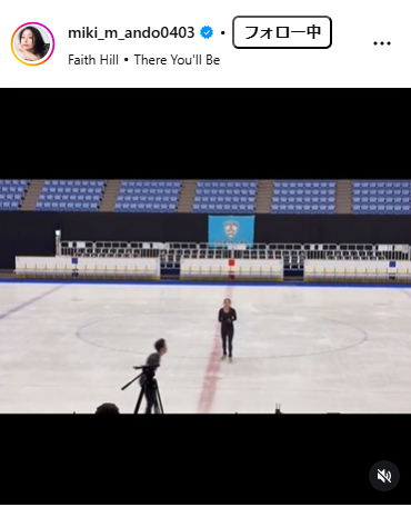 安藤美姫さんのインスタグラムから