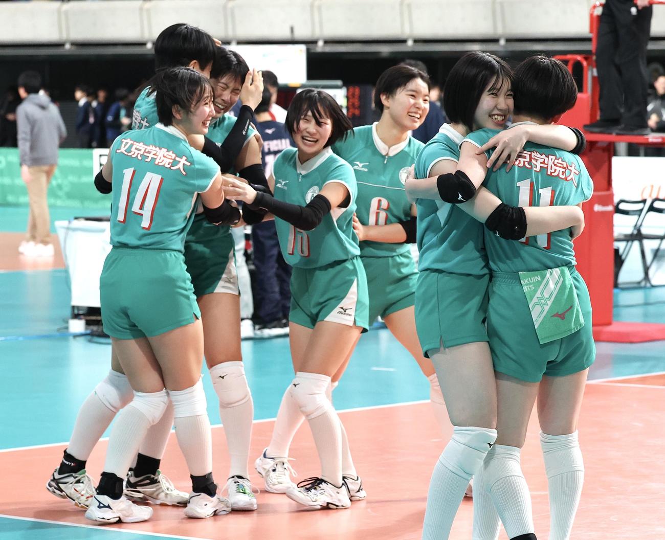 福岡女学院対文京学院大女　勝利を喜ぶ文京学院大女の選手たち（撮影・宮地輝）