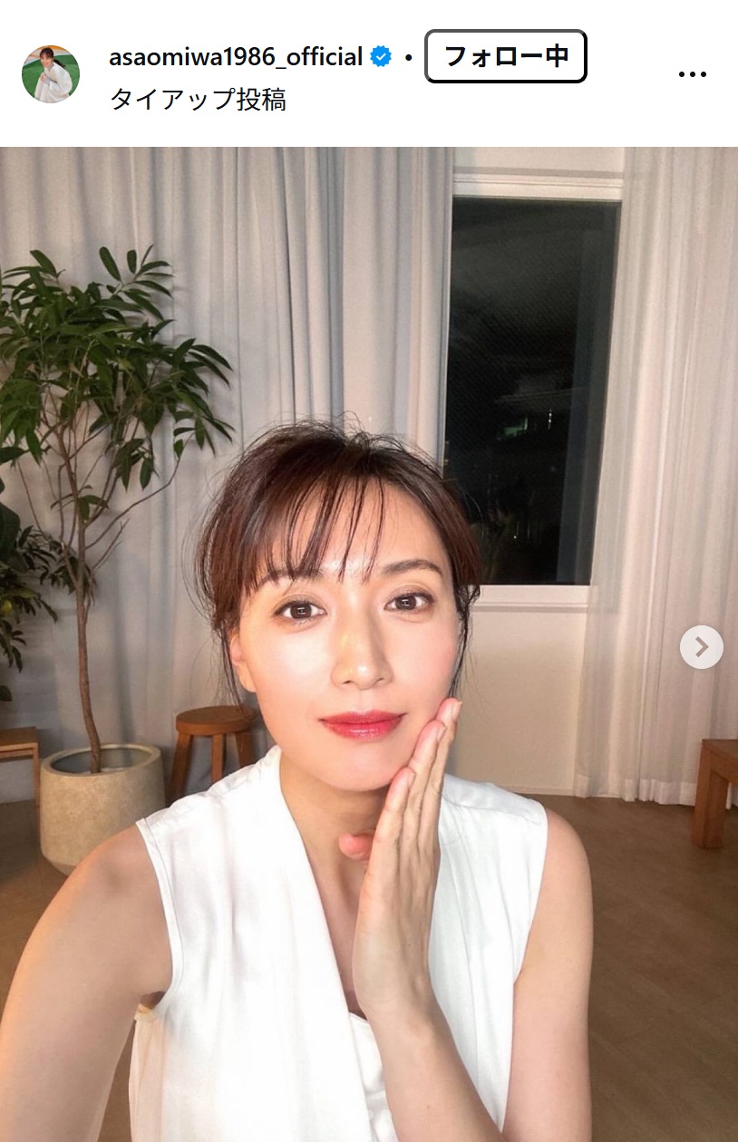 浅尾美和さんのインスタグラムから