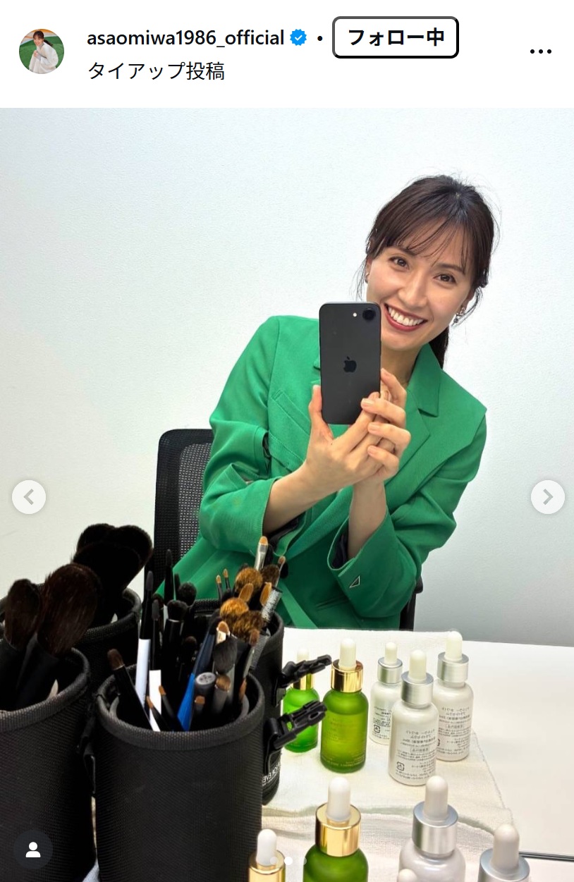 浅尾美和さんのインスタグラムから