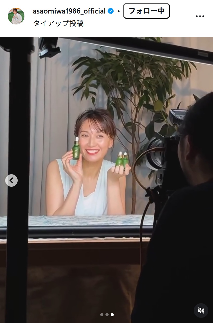 浅尾美和さんのインスタグラムから