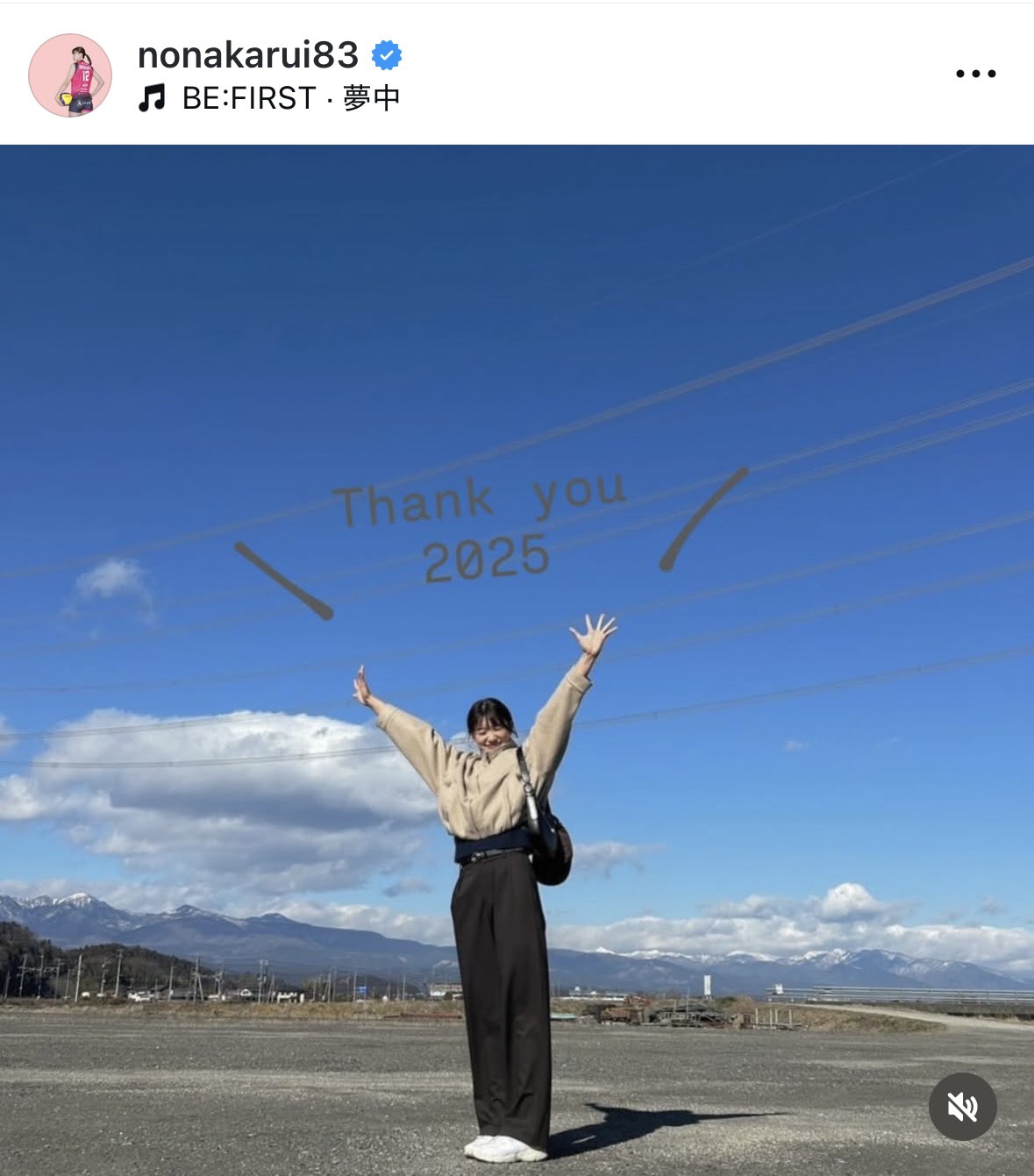 野中瑠衣のインスタグラムから