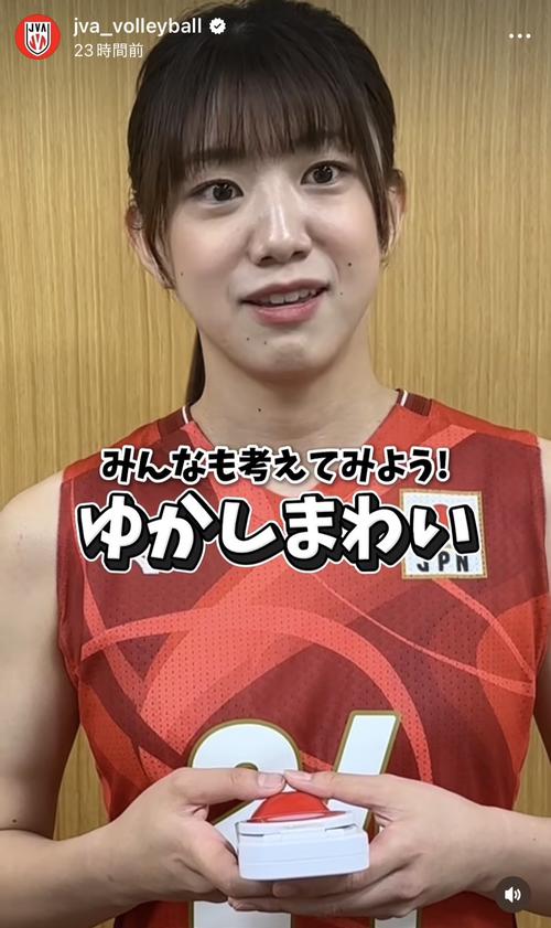 バレー】「芸能人に勝てるかわいさ」身長177cm女子選手が話題 「え