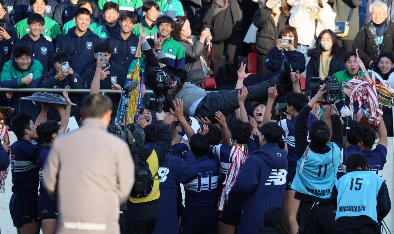 京都成章対桐蔭学園　試合後フィフティーンから胴上げされる桐蔭学園の藤原監督（撮影・加藤哉）