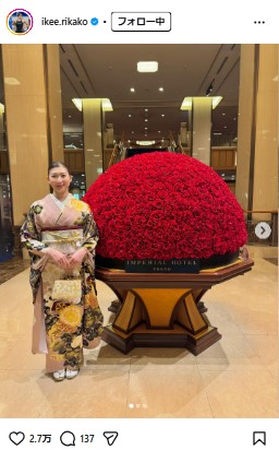 池江璃花子のインスタグラムから