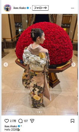 池江璃花子のインスタグラムから