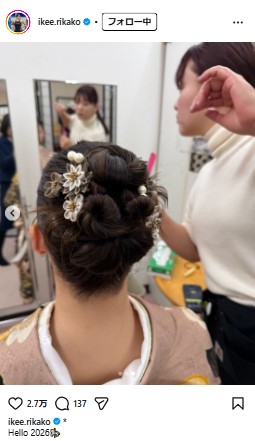 池江璃花子のインスタグラムから