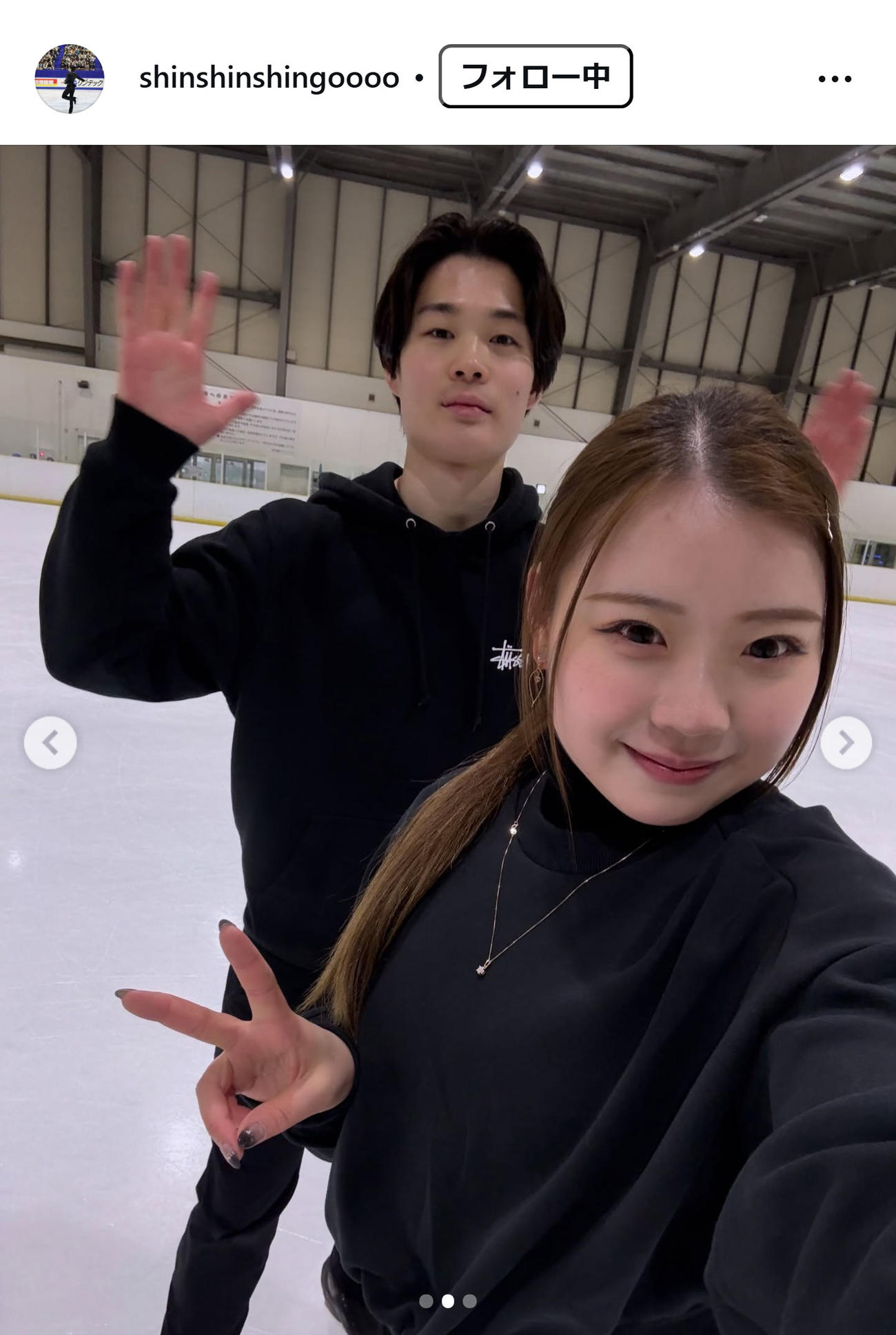 西山真瑚のインスタグラムから