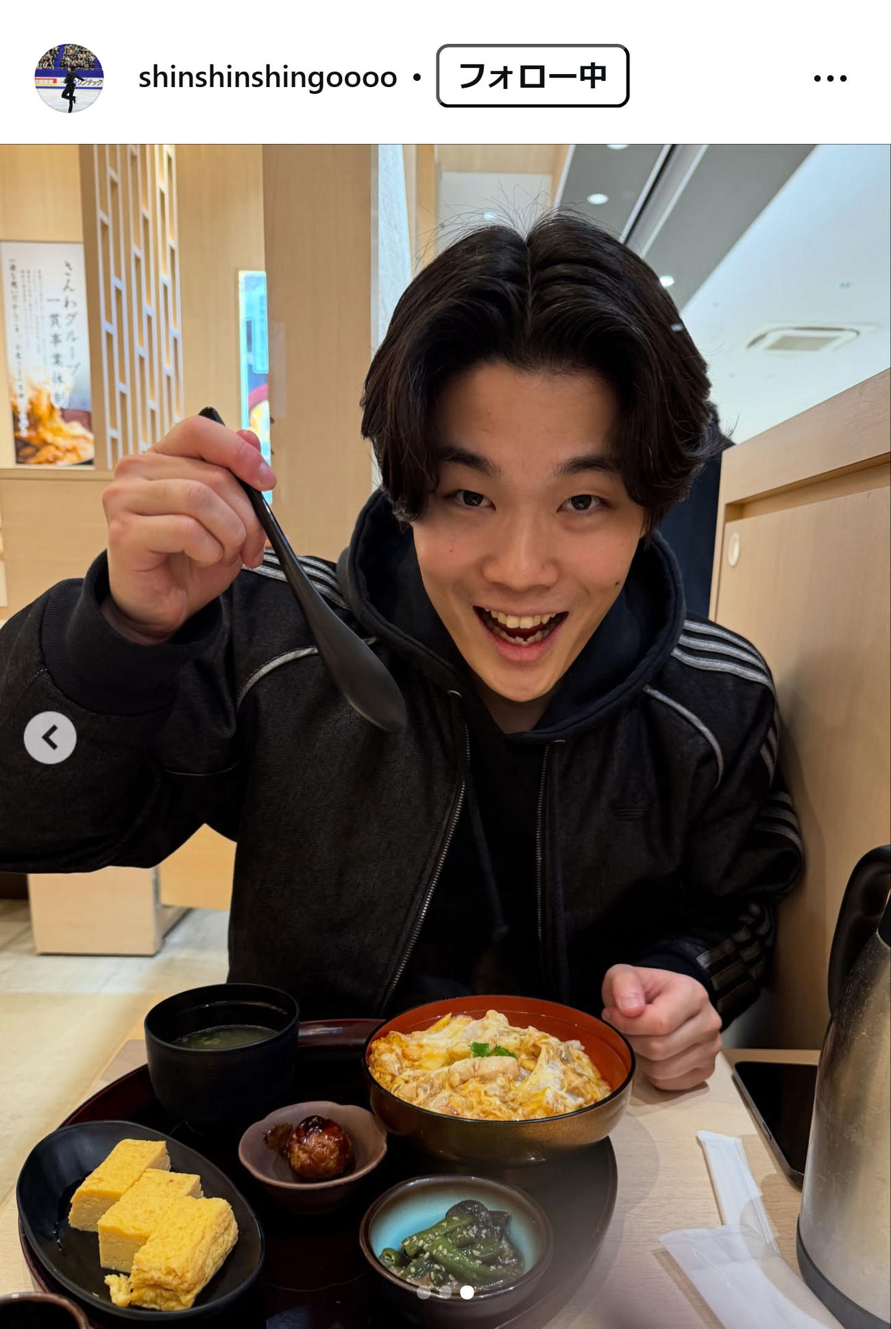 西山真瑚のインスタグラムから