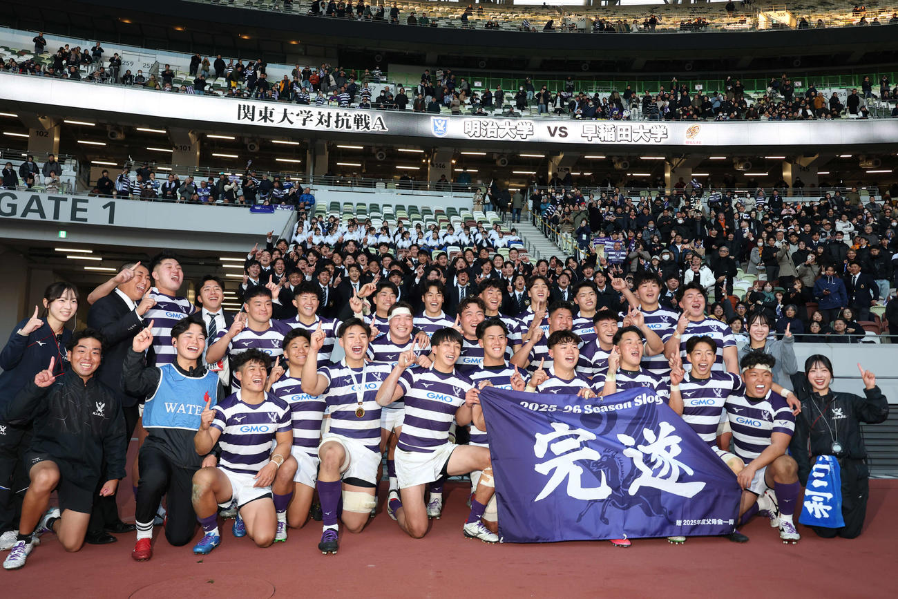 明大対早大　勝利し笑顔で「1」ポーズをする明大フィフティーン（撮影・増田悦実）（25年12月7日）
