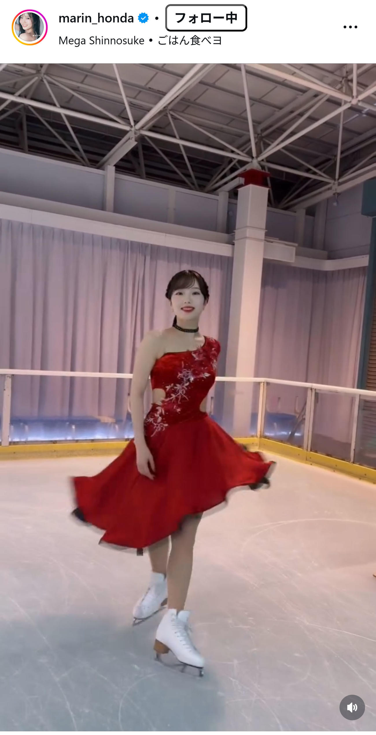本田真凜さんのインスタグラムから