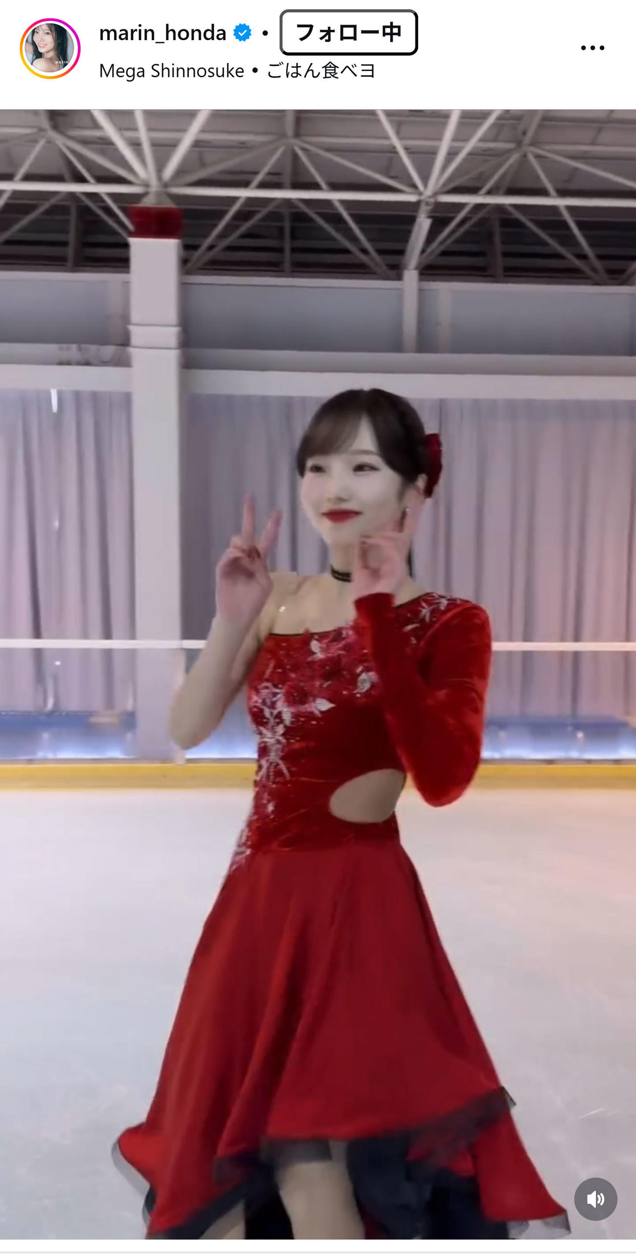 本田真凜さんのインスタグラムから