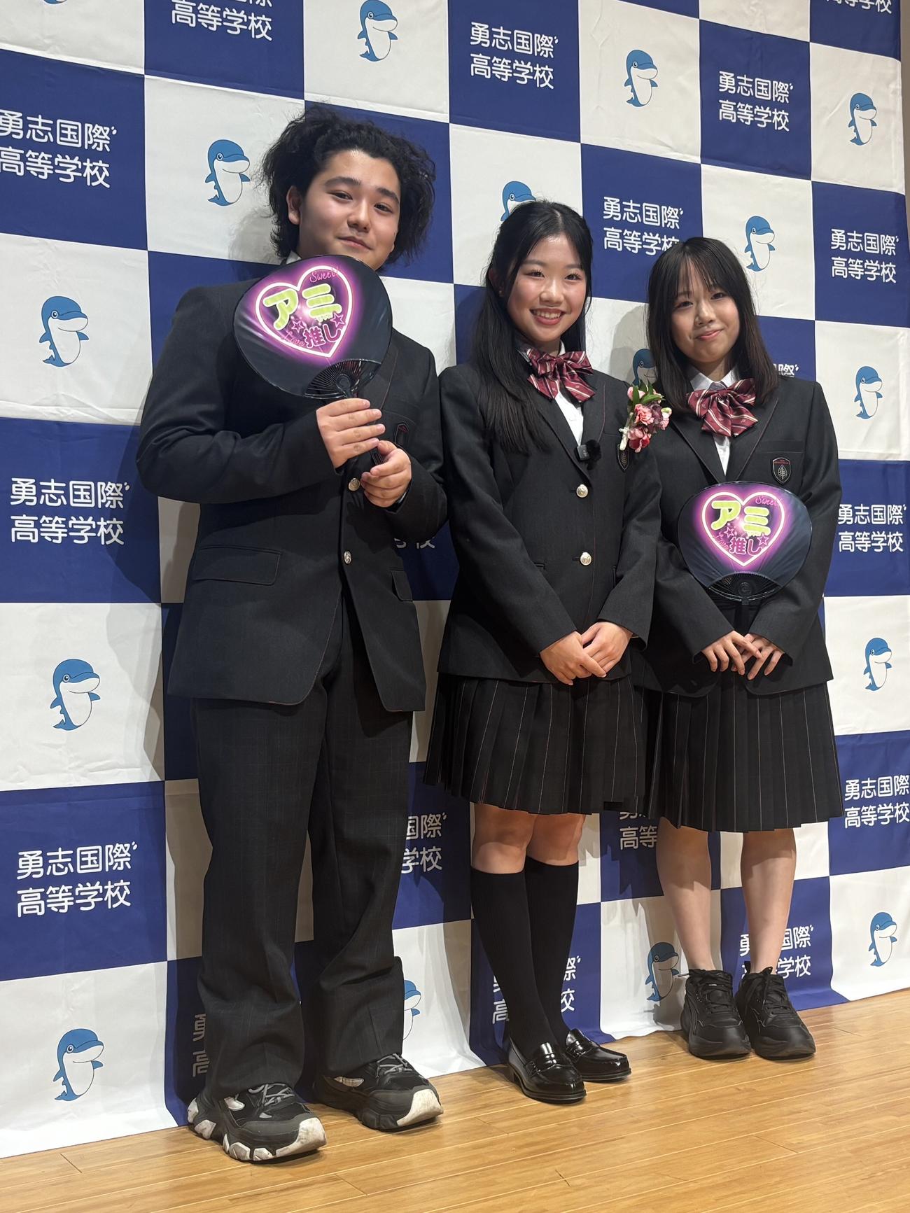 応援うちわを手に笑顔を見せる中井亜美（中央）と俳優の高村佳偉人（左）、バレエの寺田栞奈（撮影・勝部晃多）