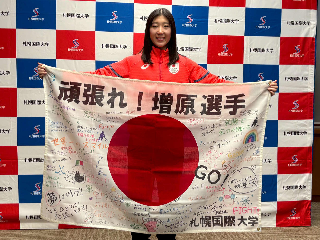 学生の寄せ書きを手にする女子アイスホッケー日本代表の増原