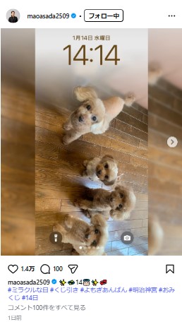 浅田真央さんのインスタグラムから
