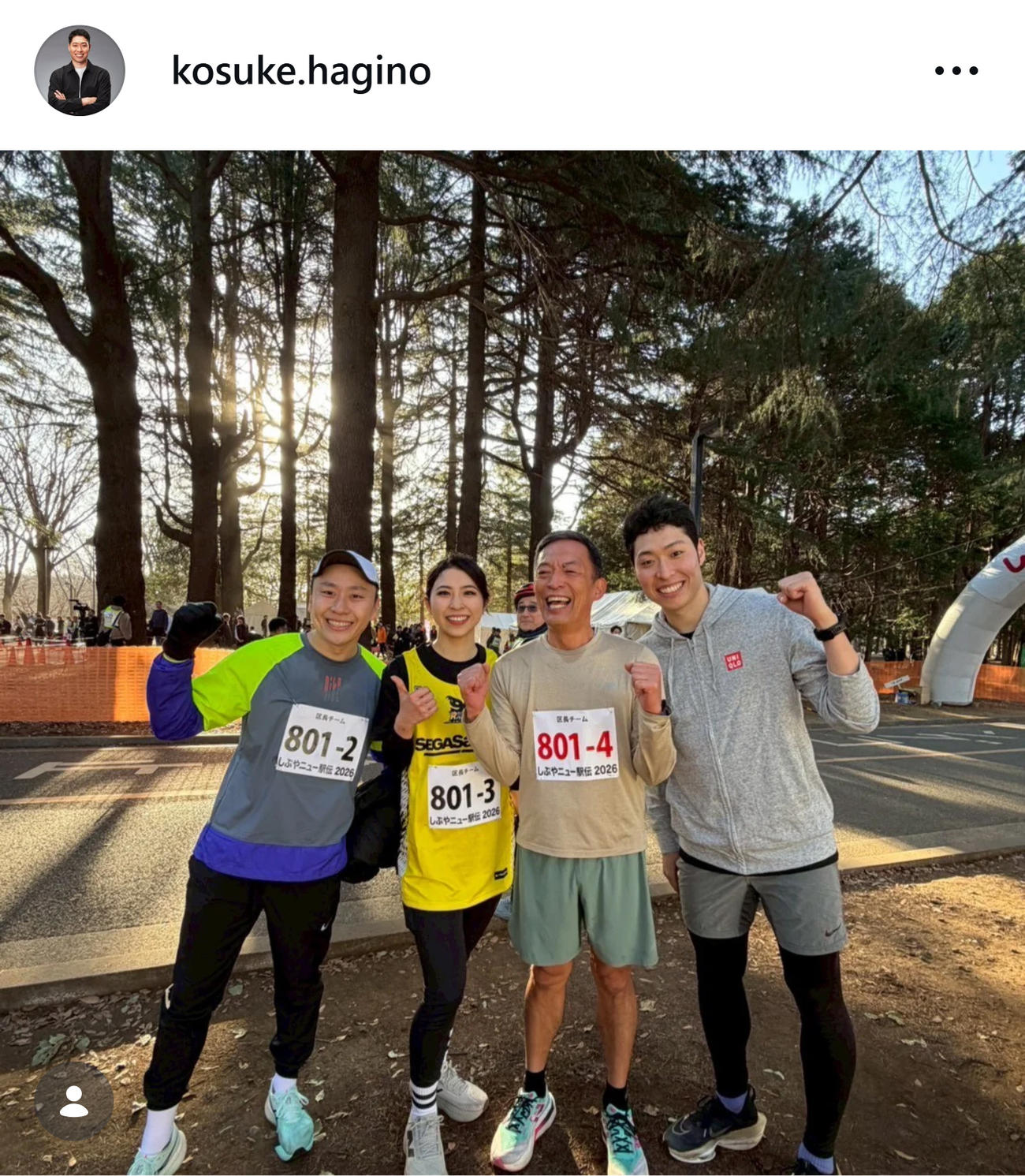 しぶやニュー駅伝に参加した萩野公介氏（萩野公介氏のインスタグラムから）