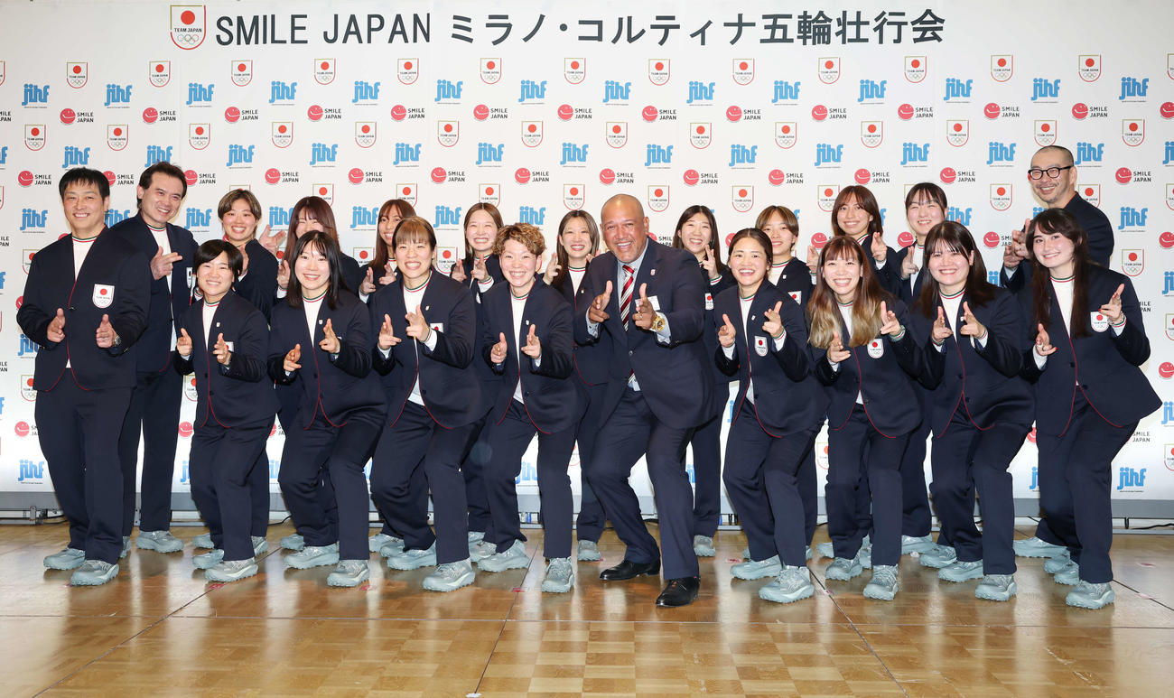 ミラノ・コルティナ五輪壮行会で日本アイスホッケー連盟アレックス・ラミレス理事（前列中央）と笑顔でゲッツをするスマイルジャパン、前列左から飯塚監督、小山、三浦、浮田、小池、1人おいて細山田、前田、関、ハロラン、後列左から中島谷アシスタントコーチ、川口、佐藤、野呂莉、山下、輪島、増原、多田、野呂里、伊藤、春名GKコーチ（撮影・宮地輝）