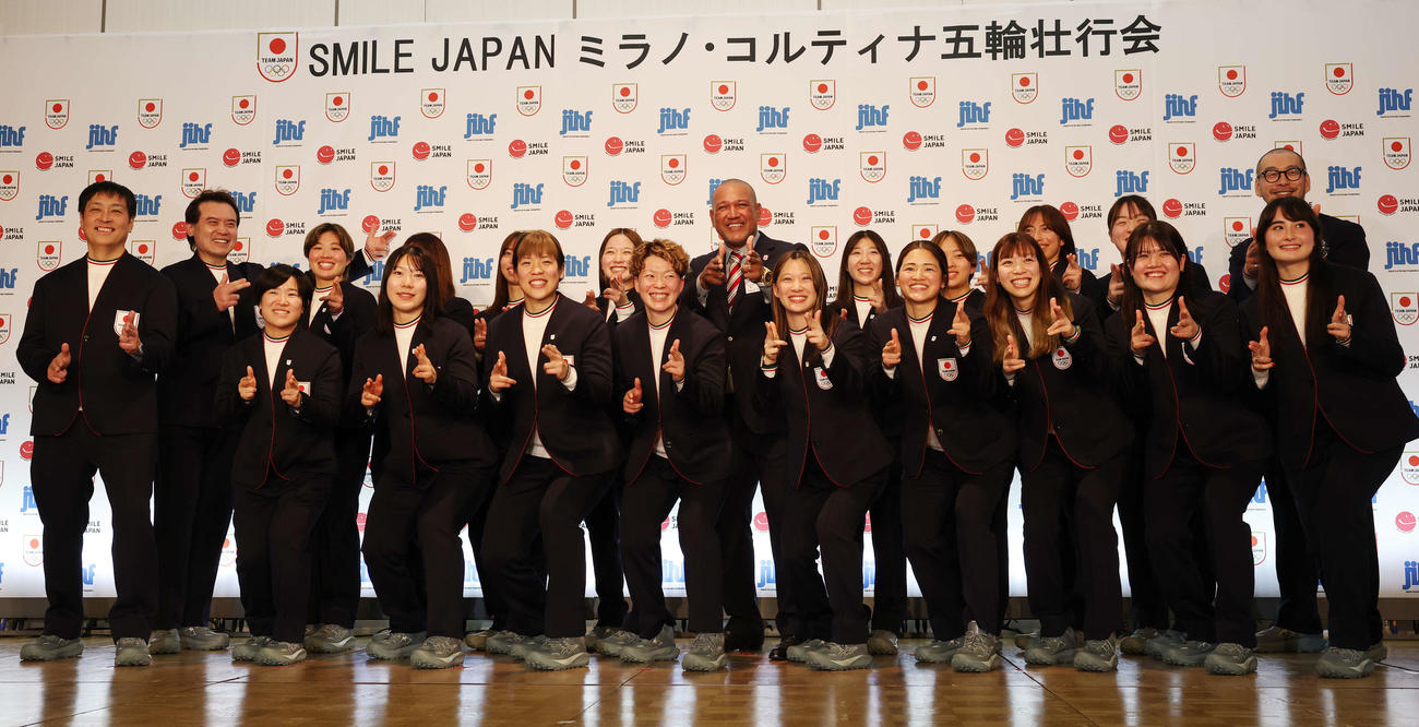 ミラノ・コルティナ五輪壮行会で日本アイスホッケー連盟アレックス・ラミレス理事（後列中央）と笑顔でゲッツをするスマイルジャパン、前列左から飯塚監督、小山、三浦、浮田、小池、輪島、細山田、前田、関、ハロラン、後列左から中島谷アシスタントコーチ、川口、佐藤、野呂莉、山下、1人おいて増原、多田、野呂里、伊藤、春名GKコーチ（撮影・宮地輝）