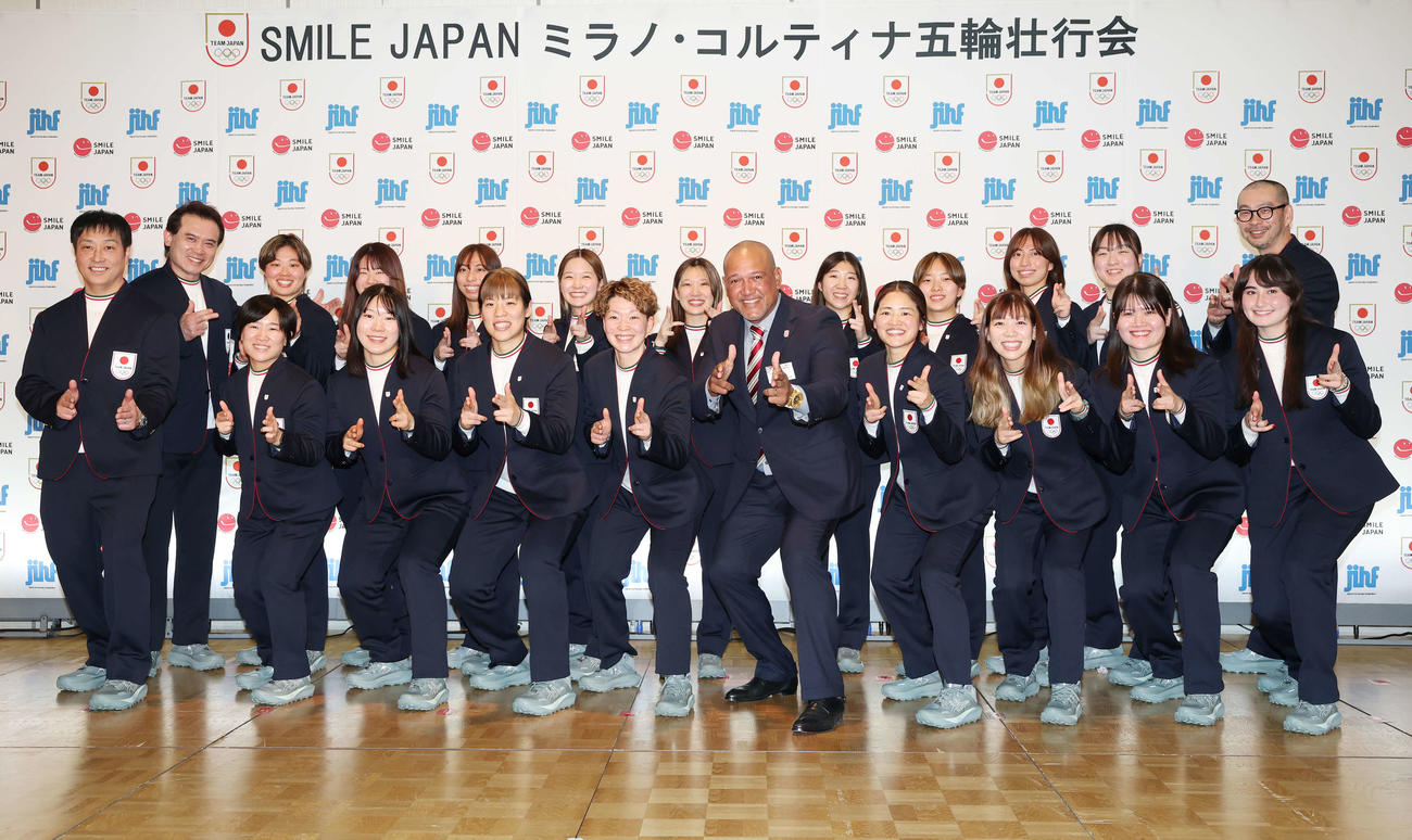 ミラノ・コルティナ五輪壮行会で日本アイスホッケー連盟アレックス・ラミレス理事（前列中央）と笑顔でゲッツをするスマイルジャパン、前列左から飯塚監督、小山、三浦、浮田、小池、1人おいて細山田、前田、関、ハロラン、後列左から中島谷アシスタントコーチ、川口、佐藤、野呂莉、山下、輪島、増原、多田、野呂里、伊藤、春名GKコーチ（撮影・宮地輝）