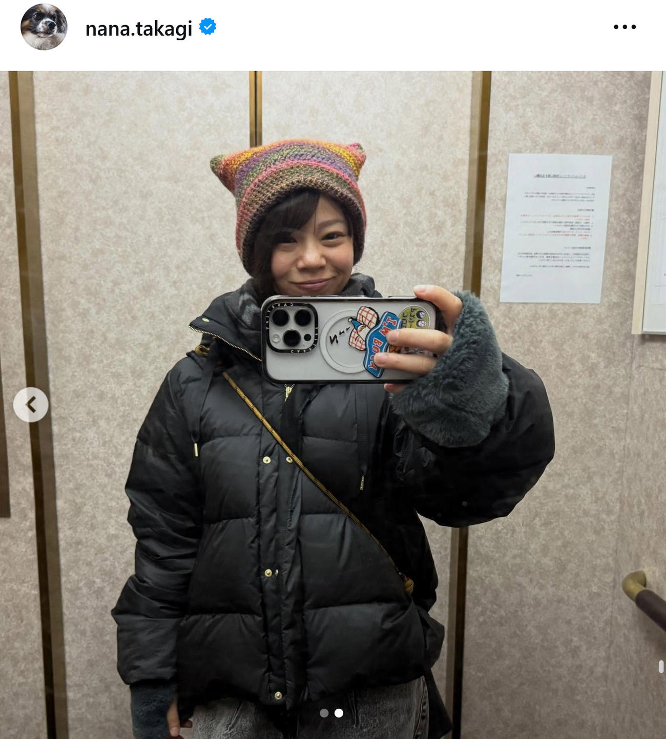 高木菜那のインスタグラムから