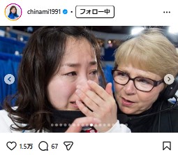 吉田知那美のインスタグラムから