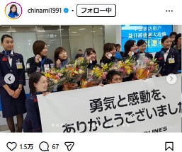 吉田知那美のインスタグラムから
