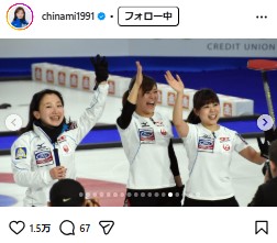 吉田知那美のインスタグラムから