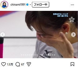 吉田知那美のインスタグラムから
