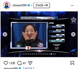 吉田知那美のインスタグラムから