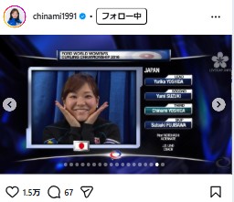 吉田知那美のインスタグラムから