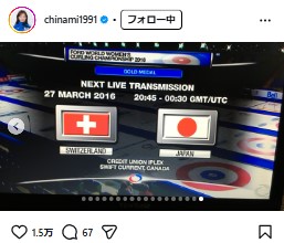 吉田知那美のインスタグラムから