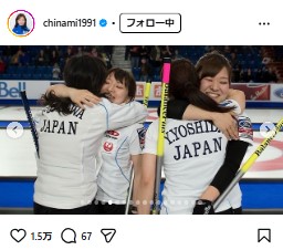 吉田知那美のインスタグラムから